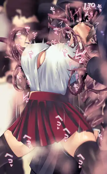 [Qr] 魔物図鑑11「触手男」 Fhentai - Page 66