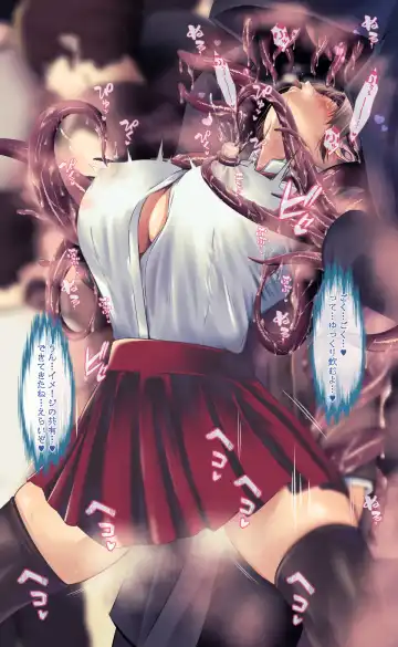 [Qr] 魔物図鑑11「触手男」 Fhentai - Page 69