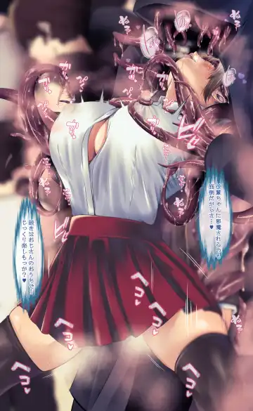 [Qr] 魔物図鑑11「触手男」 Fhentai - Page 70