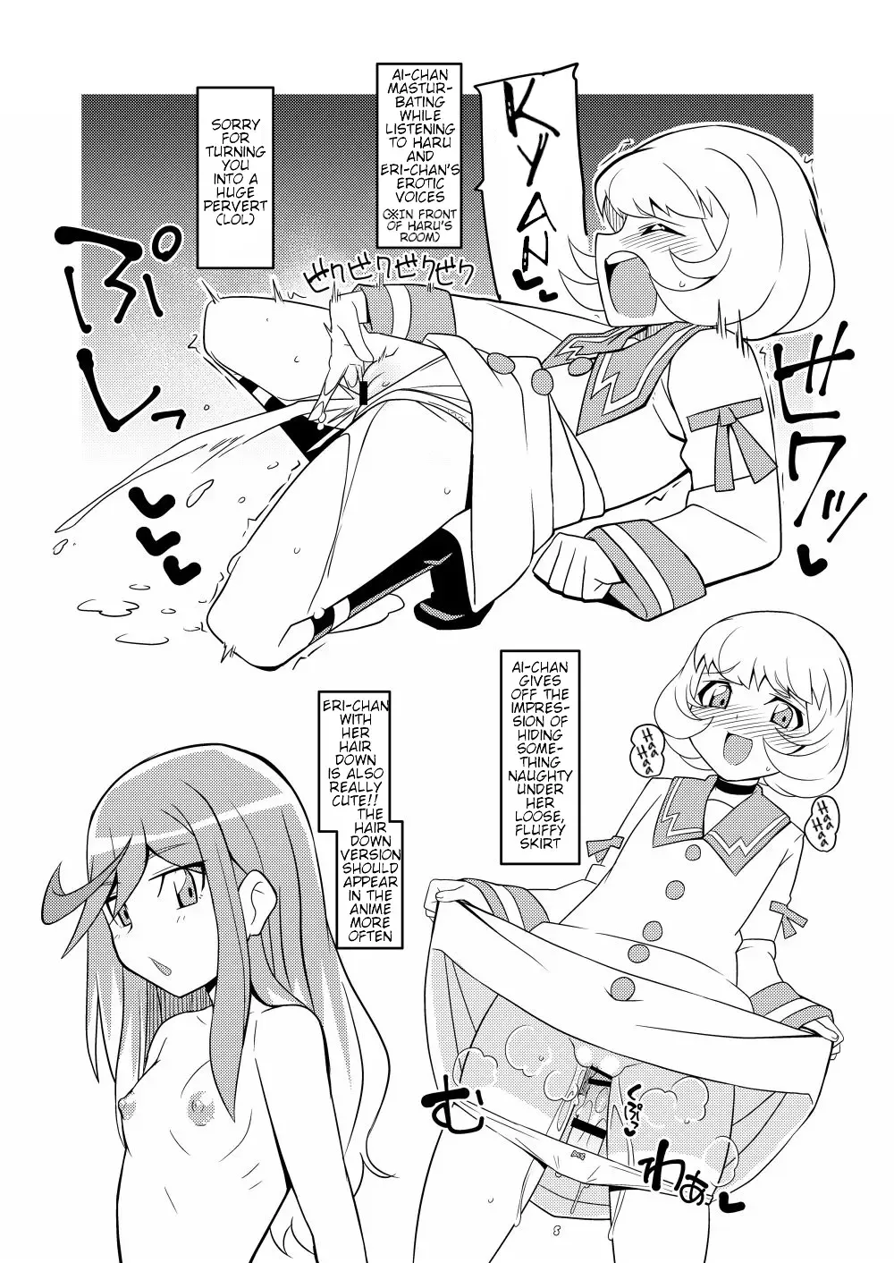 [Chicago] Karan de Aishite Fhentai - Page 24