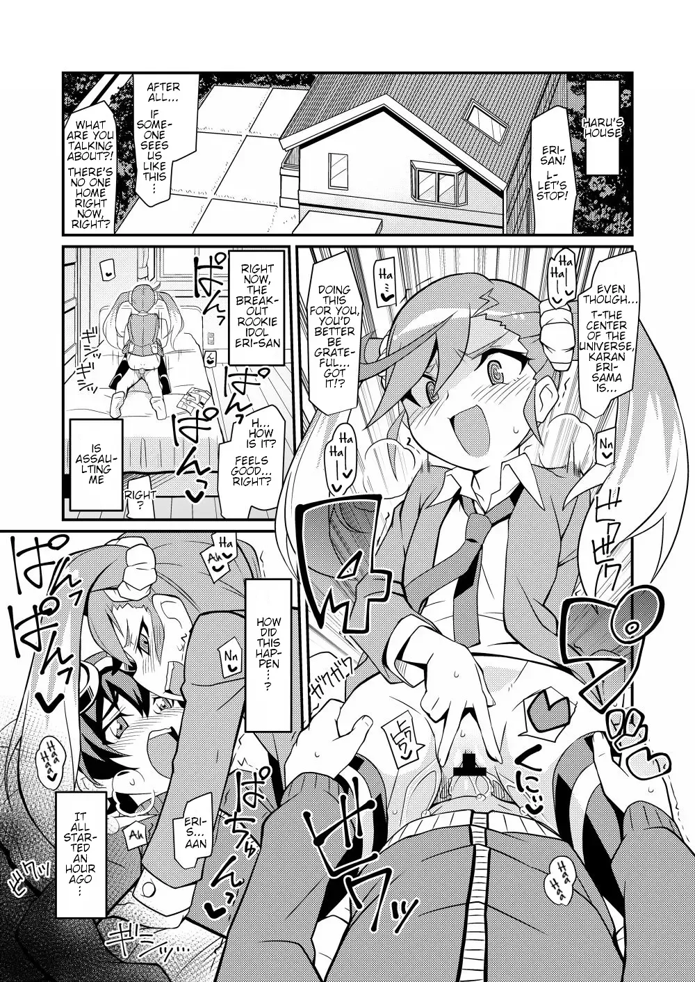 [Chicago] Karan de Aishite Fhentai - Page 3