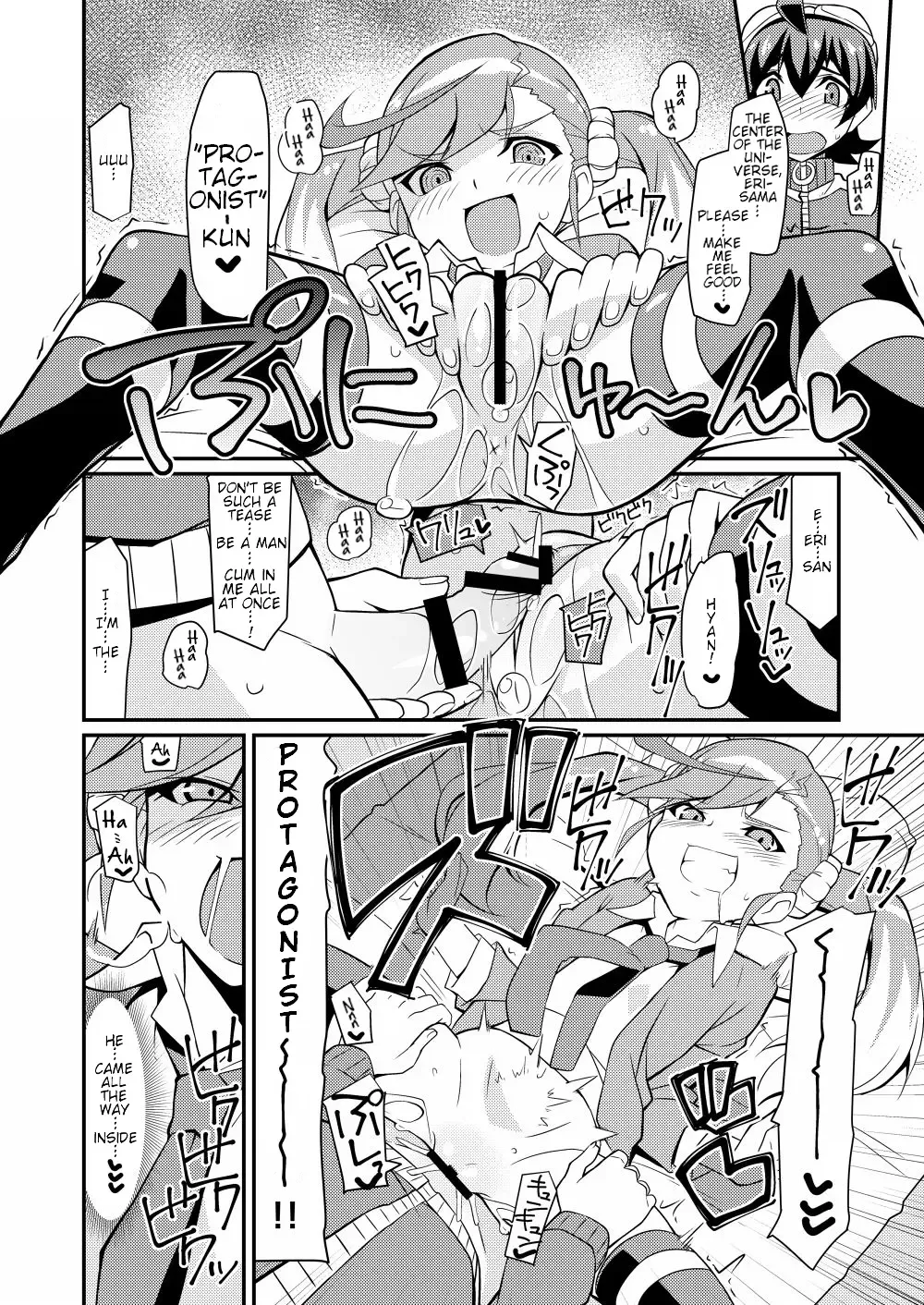 [Chicago] Karan de Aishite Fhentai - Page 6