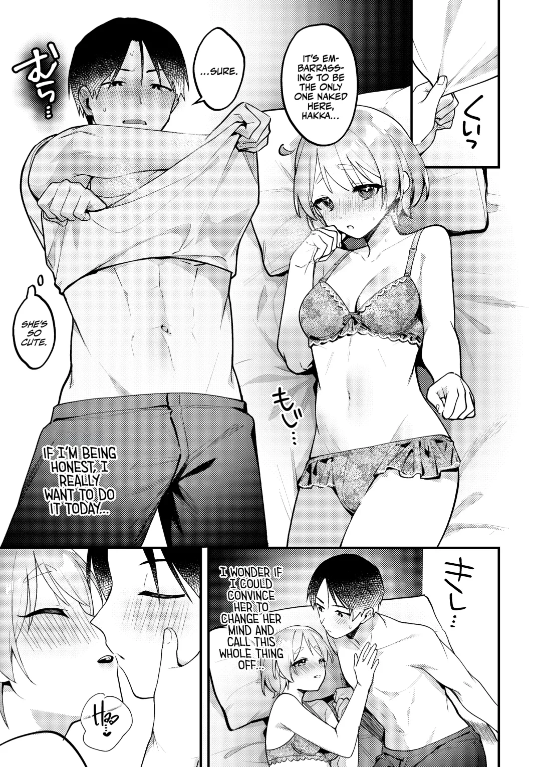[Sakuraba Rokusuke] Polynesian Sex o Kokoromiru Kai | That Time We Tried Polynesian Sex! ...And the mess that came out of It. Fhentai - Page 8