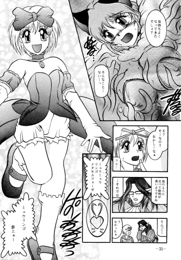 [Murakami Masaki - Sakaki Shigeru] RIBBON APPLE POPS Fhentai.net - Page 35