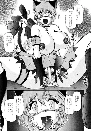 [Murakami Masaki - Sakaki Shigeru] RIBBON APPLE POPS Fhentai.net - Page 42