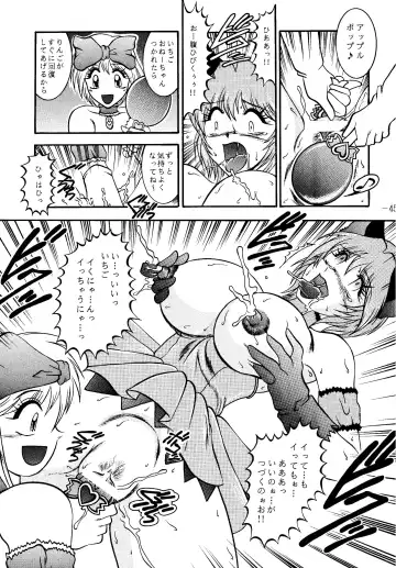 [Murakami Masaki - Sakaki Shigeru] RIBBON APPLE POPS Fhentai.net - Page 45