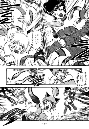 [Murakami Masaki - Sakaki Shigeru] RIBBON APPLE POPS Fhentai.net - Page 8