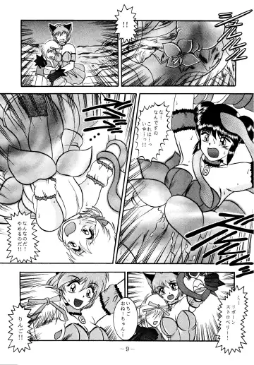 [Murakami Masaki - Sakaki Shigeru] RIBBON APPLE POPS Fhentai.net - Page 9