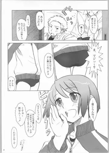 [Kuro - Ootsuka Mahiro - Sendaman] Five O'Clock PM Fhentai.net - Page 3