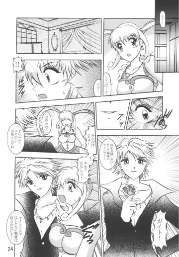 [Murakami Masaki - Sakaki Shigeru] VOICE in the DARK Fhentai - Page 24