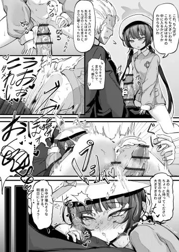 [Mosaics Reon] Kisaki Fhentai - Page 2