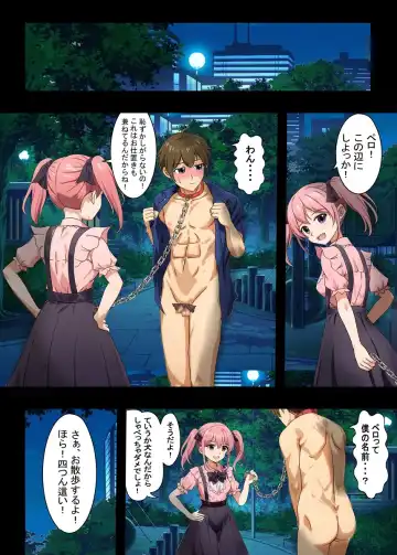 Jiraikei Ojou-sama-tachi ni Kawareru Jakusha Dansei no Hanashi Fhentai - Page 14