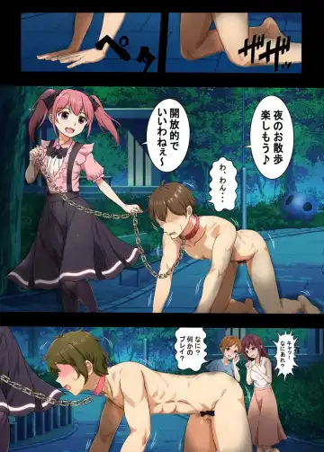 Jiraikei Ojou-sama-tachi ni Kawareru Jakusha Dansei no Hanashi Fhentai - Page 15