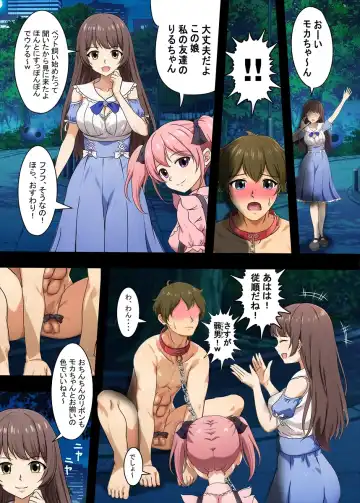 Jiraikei Ojou-sama-tachi ni Kawareru Jakusha Dansei no Hanashi Fhentai - Page 16