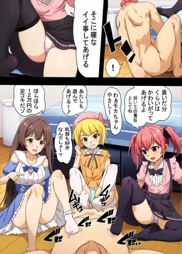 Jiraikei Ojou-sama-tachi ni Kawareru Jakusha Dansei no Hanashi Fhentai - Page 24