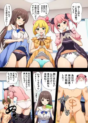 Jiraikei Ojou-sama-tachi ni Kawareru Jakusha Dansei no Hanashi Fhentai - Page 26