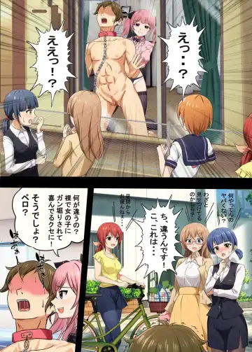 Jiraikei Ojou-sama-tachi ni Kawareru Jakusha Dansei no Hanashi Fhentai - Page 30