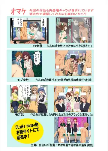 Jiraikei Ojou-sama-tachi ni Kawareru Jakusha Dansei no Hanashi Fhentai - Page 36