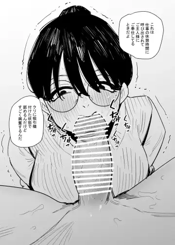 Cli Choukyou de Netorareta Moto-Kanojo wa Boku o Shasei Kanri suru Fhentai - Page 20