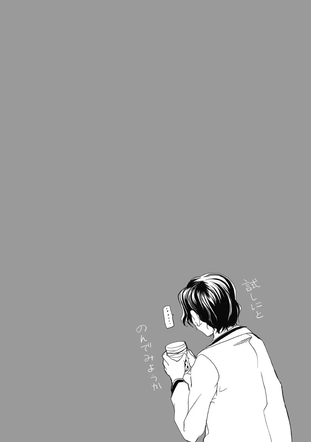 [Tsukiyoshi Hiroki] Hitoriga Fhentai - Page 103