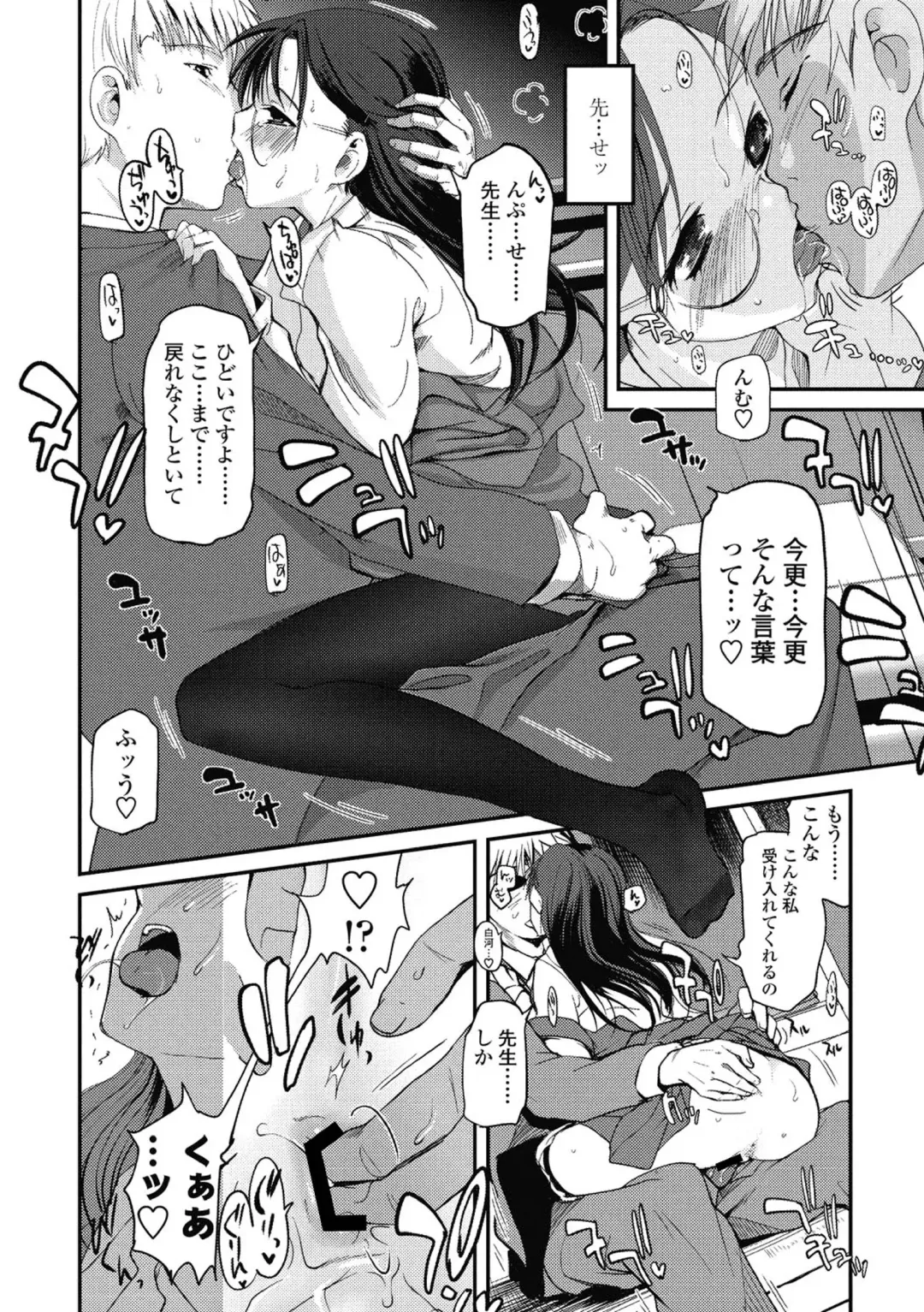 [Tsukiyoshi Hiroki] Hitoriga Fhentai - Page 149