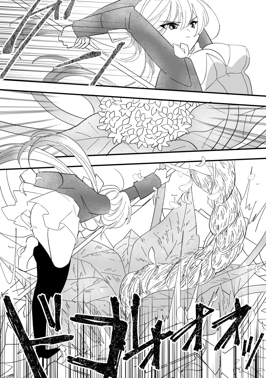 Henshin Hiroin Sukui Nashi Fhentai - Page 5