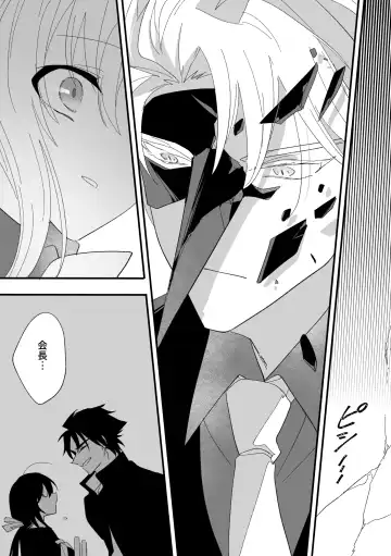 Henshin Hiroin Sukui Nashi Fhentai - Page 14