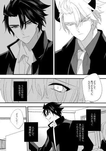 Henshin Hiroin Sukui Nashi Fhentai - Page 16