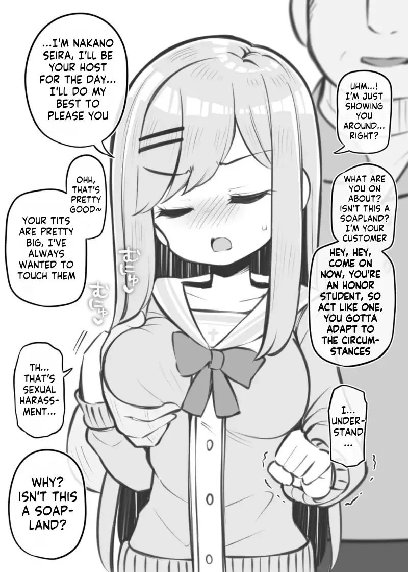 [Matsuriuta] Bunkasai Soapland Chuutoubu ～Nakano Seira～ Fhentai - Page 2