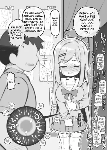 [Matsuriuta] Bunkasai Soapland Chuutoubu ～Nakano Seira～ Fhentai - Page 8