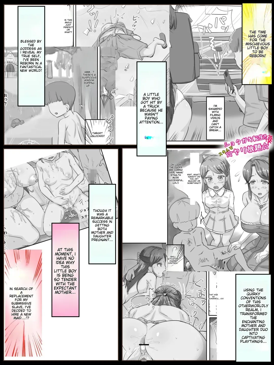 [Yonban] Shotagaki Tensei ~Skill de Yari Hodai!! Fhentai - Page 14