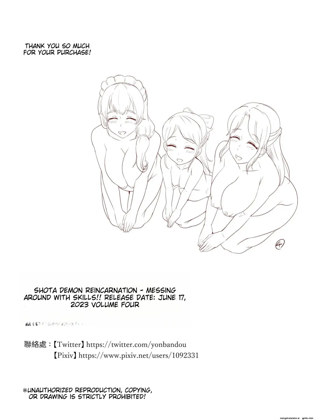 [Yonban] Shotagaki Tensei ~Skill de Yari Hodai!! Fhentai - Page 40