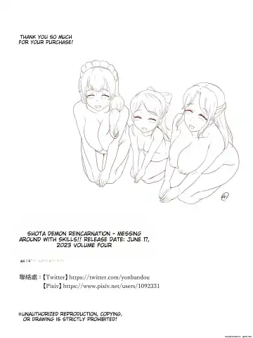 [Yonban] Shotagaki Tensei ~Skill de Yari Hodai!! Fhentai - Page 40