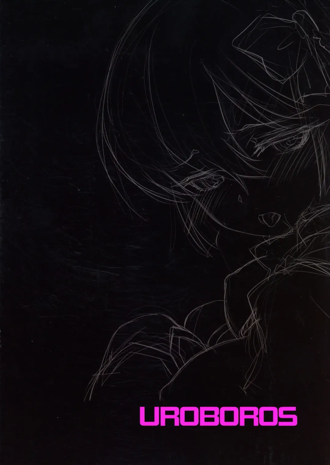 [Utatane Hiroyuki] Ai I Love Fhentai - Page 2