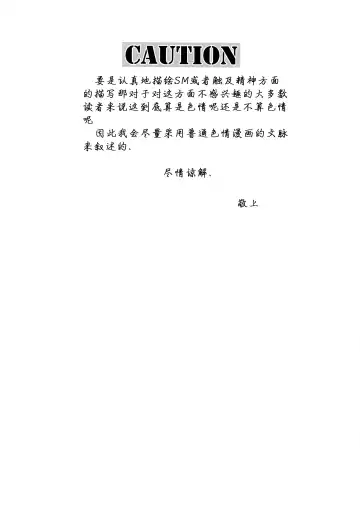 [Utatane Hiroyuki] Ai I Love Fhentai - Page 4