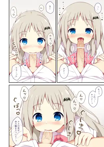 [Mizunashi Tomo] Kud ga Saiminjutsu de Ecchi na Koto o suru Hanashi Fhentai.net - Page 6