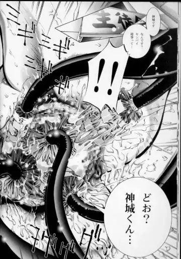 TWIN PLANET 3 Fhentai - Page 11