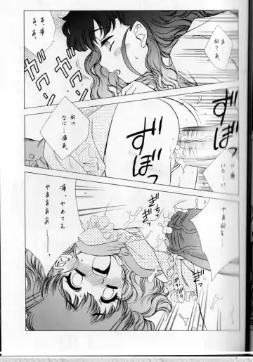 TWIN PLANET 3 Fhentai - Page 34