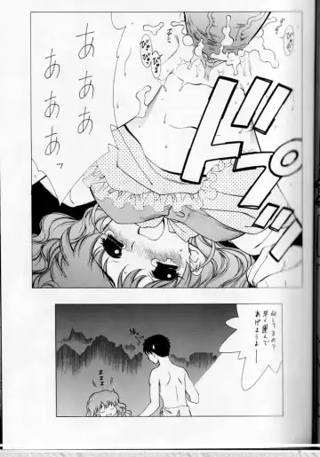 TWIN PLANET 3 Fhentai - Page 36