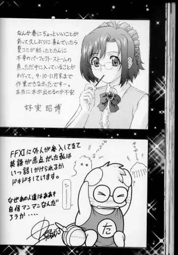 TWIN PLANET 3 Fhentai - Page 57