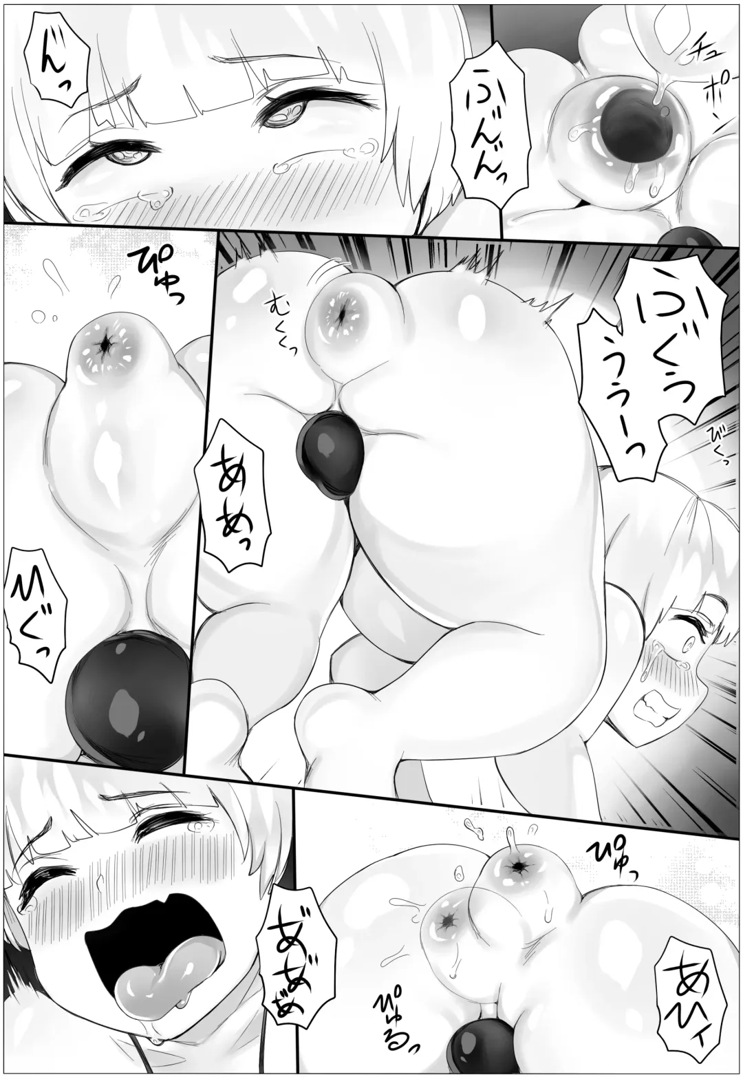 [Puranpuman] Oshioki Stories 3 | 惩罚的故事3 Fhentai - Page 12