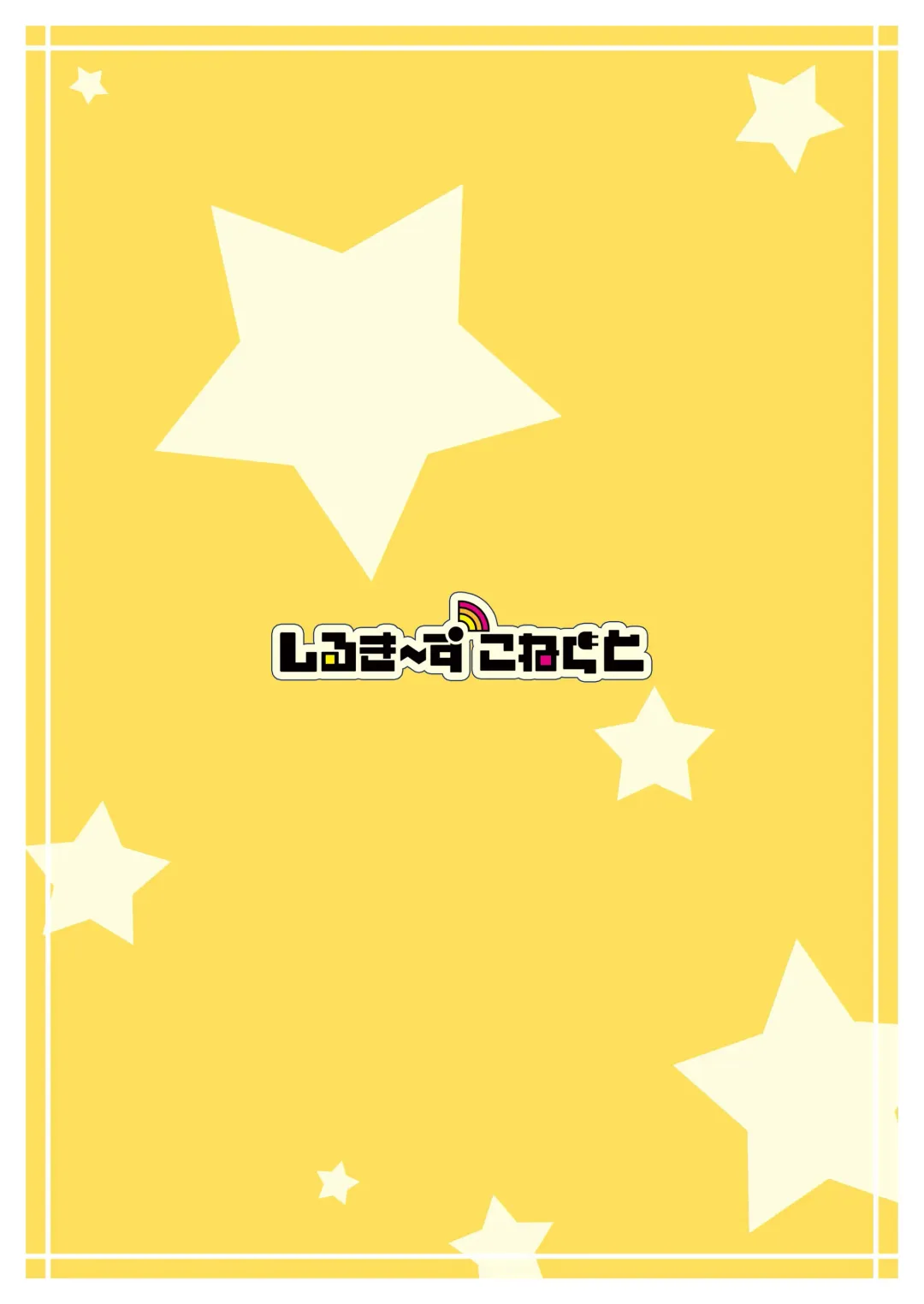 [Ichiri] Body Touch ni Goyoujin Fhentai - Page 14