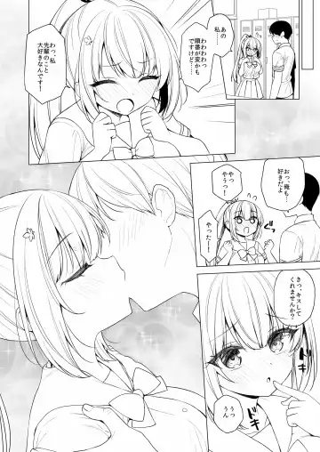 [Ichiri] Body Touch ni Goyoujin Fhentai - Page 13