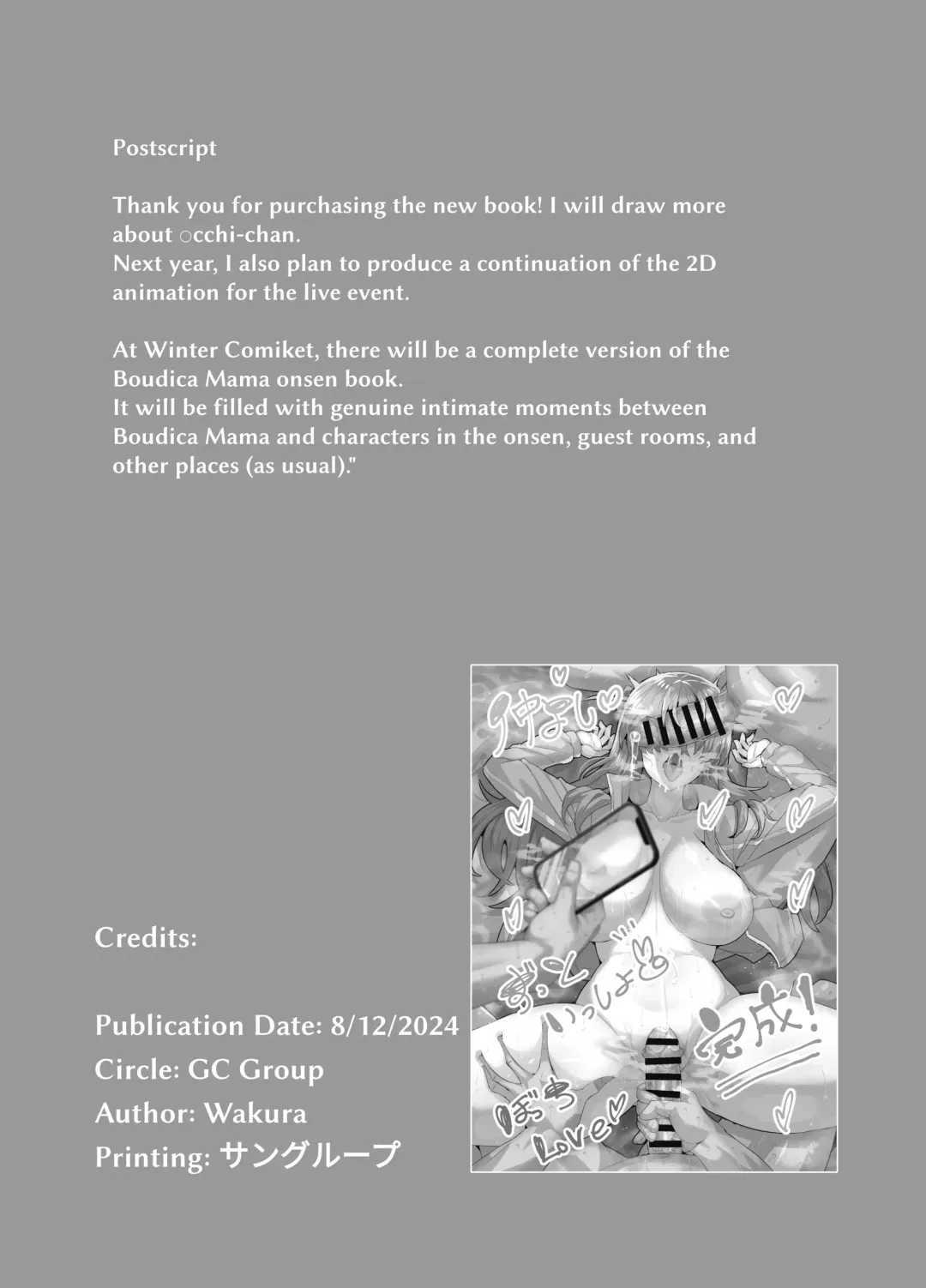 [Wakura] Bocchi-chan's Request Diary. Fhentai - Page 23