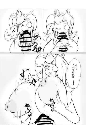 [Tomikichi] Hime to Shitsuji no Himegoto Fhentai - Page 11