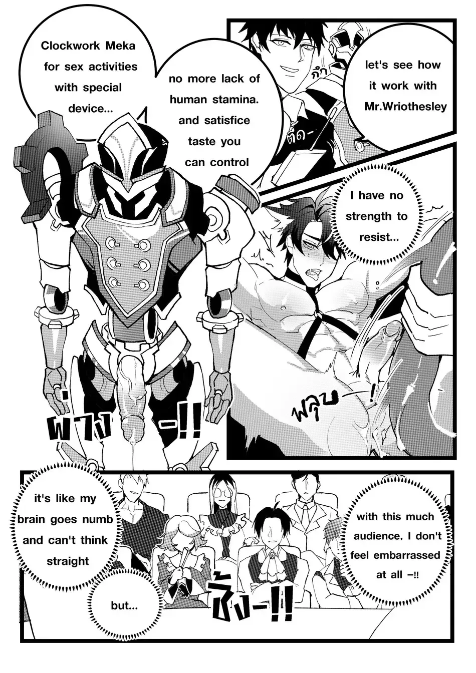 [Duzk] Secret Machinery - Genshin Impact dj Fhentai - Page 16