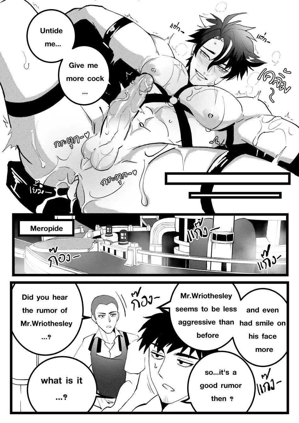 [Duzk] Secret Machinery - Genshin Impact dj Fhentai - Page 20