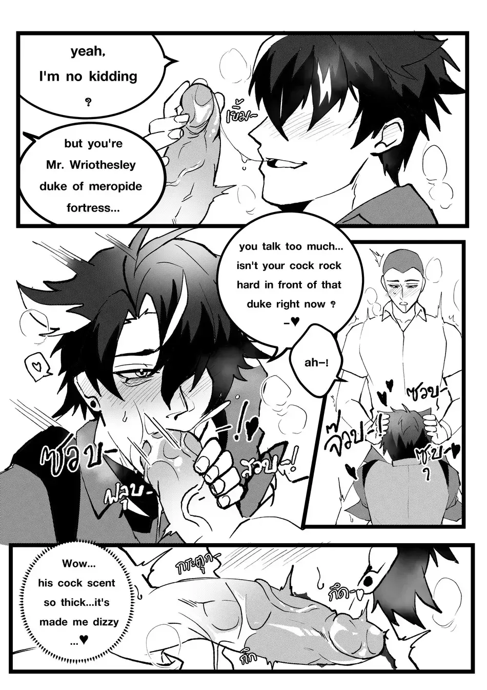 [Duzk] Secret Machinery - Genshin Impact dj Fhentai - Page 25