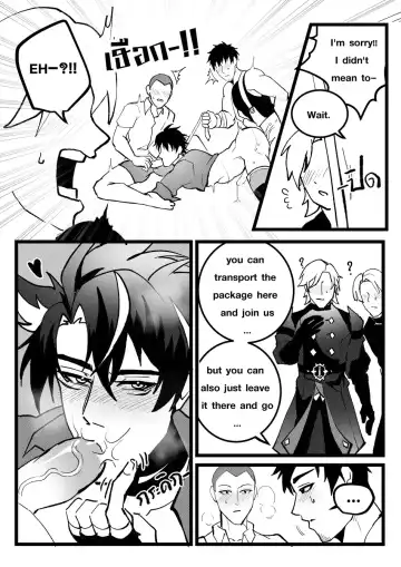 [Duzk] Secret Machinery - Genshin Impact dj Fhentai - Page 30