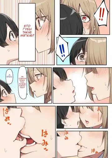 [Mmchair] Gal-JK OneShota №1-5+Extras (Gyaru JK Onee x Shota) / Вот это грудь! Fhentai.net - Page 78